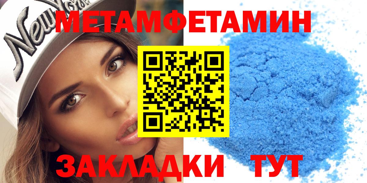 АМФ  Амфетамин Розовый  Вход с VPN  Балашов 