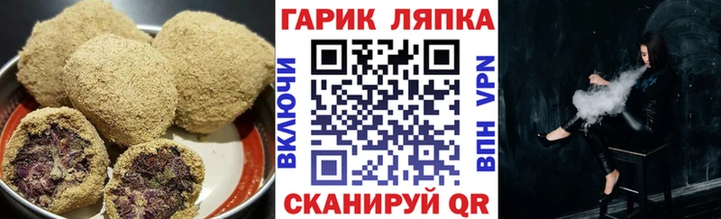 Cannafood марихуана  сколько стоит  Балашов 