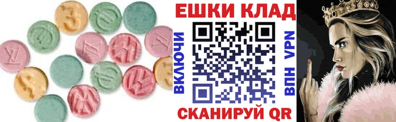 ЭКСТАЗИ mix ОМГ ОМГ сайт Балашов