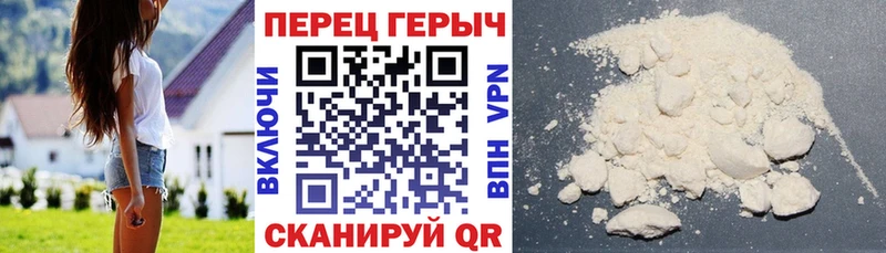 наркота Балашов ГЕРОИН Афган