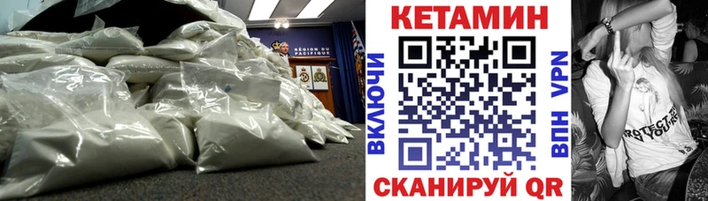КЕТАМИН ketamine  Балашов 