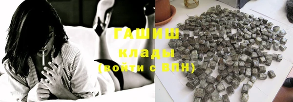 дмт Слюдянка