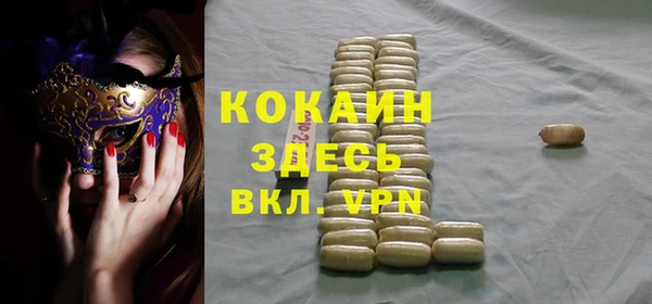 кокаин Снежногорск
