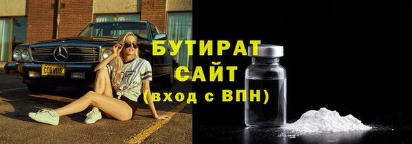 гидропоника Снежинск