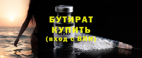 бутик Алексин