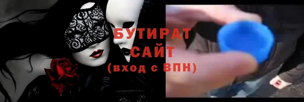 бутик Алексин