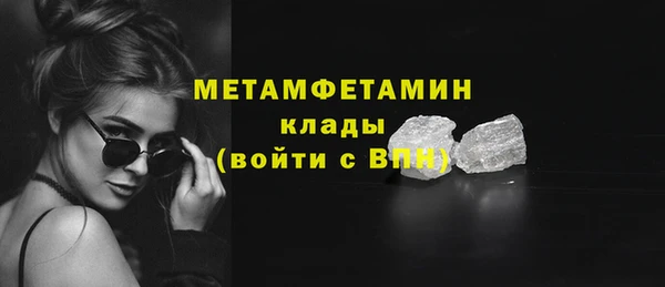 кокаин Снежногорск