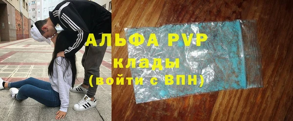 бутик Алексин
