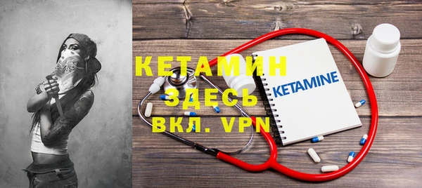 бутик Алексин