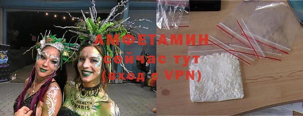 бутик Алексин