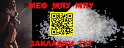 кристаллы Пенза