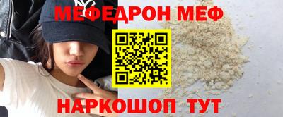 кристаллы Пенза