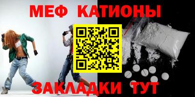 кристаллы Пенза