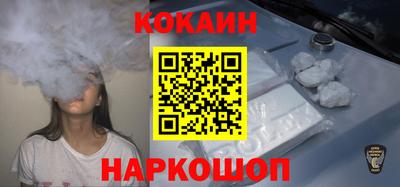 кристаллы Пенза