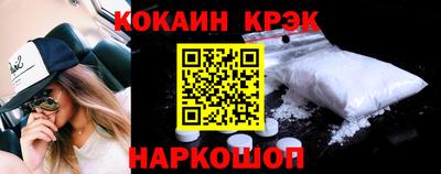 кристаллы Пенза