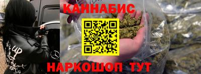 мефедрон Партизанск