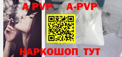 мефедрон Партизанск