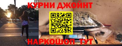 каннабис Первоуральск