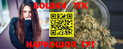 мефедрон Партизанск
