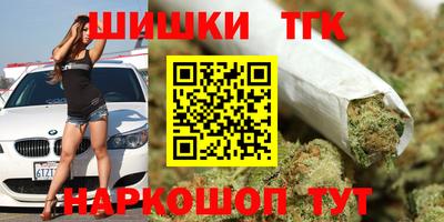 кристаллы Пенза