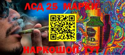 мефедрон Партизанск