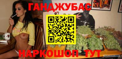кристаллы Пенза