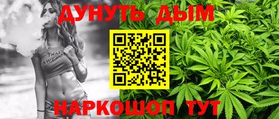 каннабис Первоуральск
