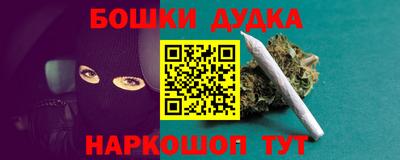 каннабис Первоуральск