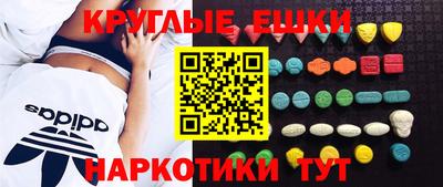 мефедрон Партизанск