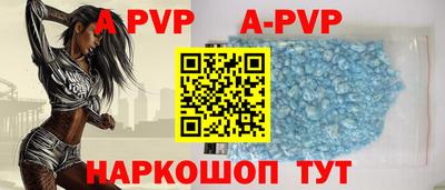 кристаллы Пенза