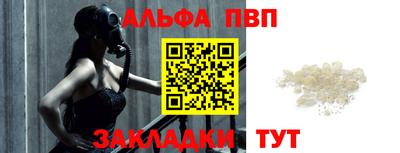 кристаллы Пенза