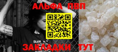 мефедрон Партизанск