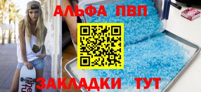 кристаллы Пенза