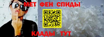 мефедрон Партизанск
