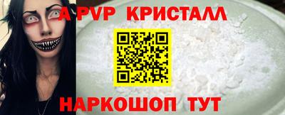 мефедрон Партизанск