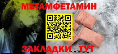 кристаллы Пенза