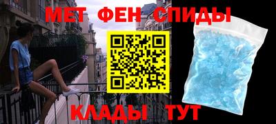 кристаллы Пенза