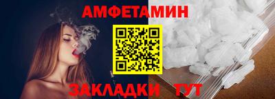 мефедрон Партизанск