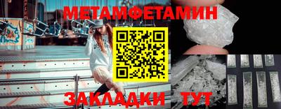 мефедрон Партизанск