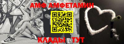 кристаллы Пенза