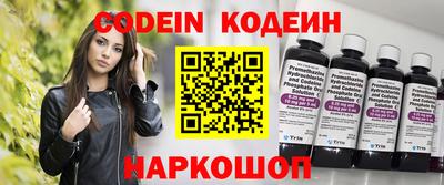 кристаллы Пенза