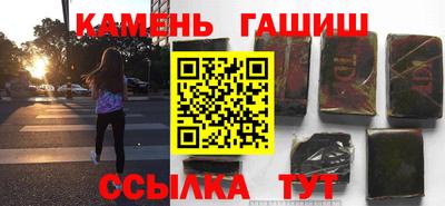 мефедрон Партизанск