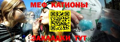 мефедрон Партизанск
