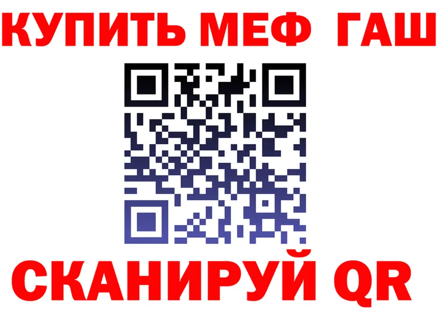 МЯУ-МЯУ 4 MMC ССЫЛКА shop omg Балашов