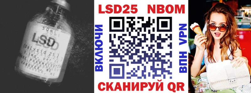 ОМГ ОМГ как зайти Балашов LSD-25 экстази кислота