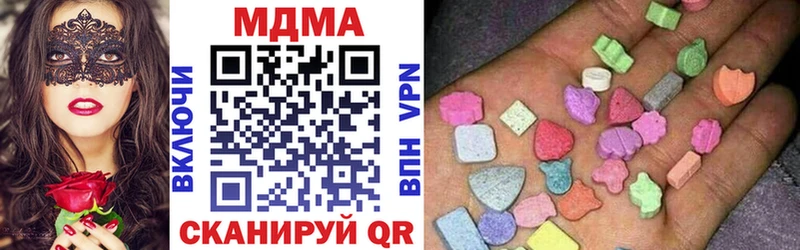 MDMA VHQ  Балашов 