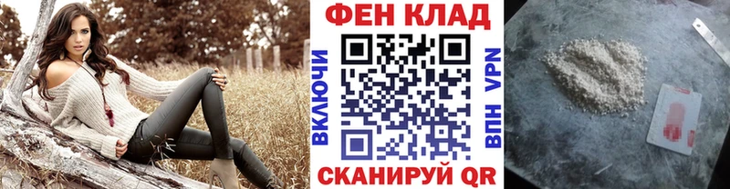 площадка наркотические препараты  MEGA ссылки  Балашов  МЕТАМФЕТАМИН Methamphetamine 