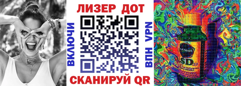 Марки 25I-NBOMe 1500мкг продажа наркотиков Балашов