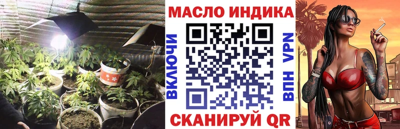 ТГК гашишное масло  Балашов 