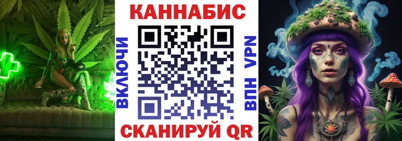 блэк спрут как зайти  наркошоп  Балашов  Шишки марихуана Ganja 